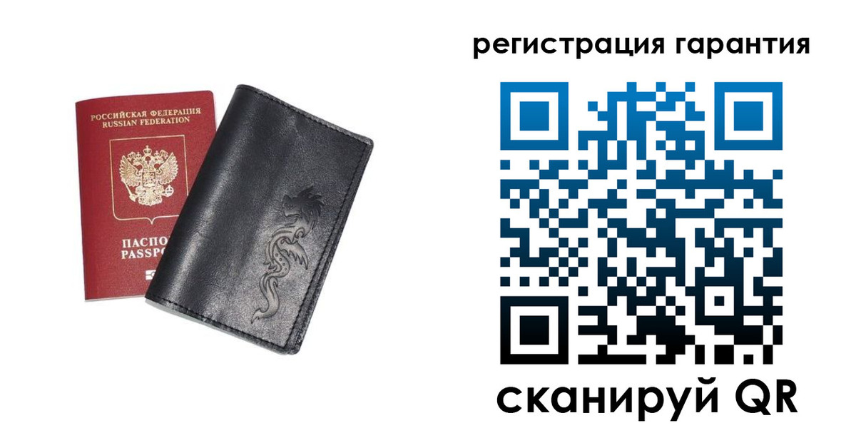 прописка для работы в Кольчугино