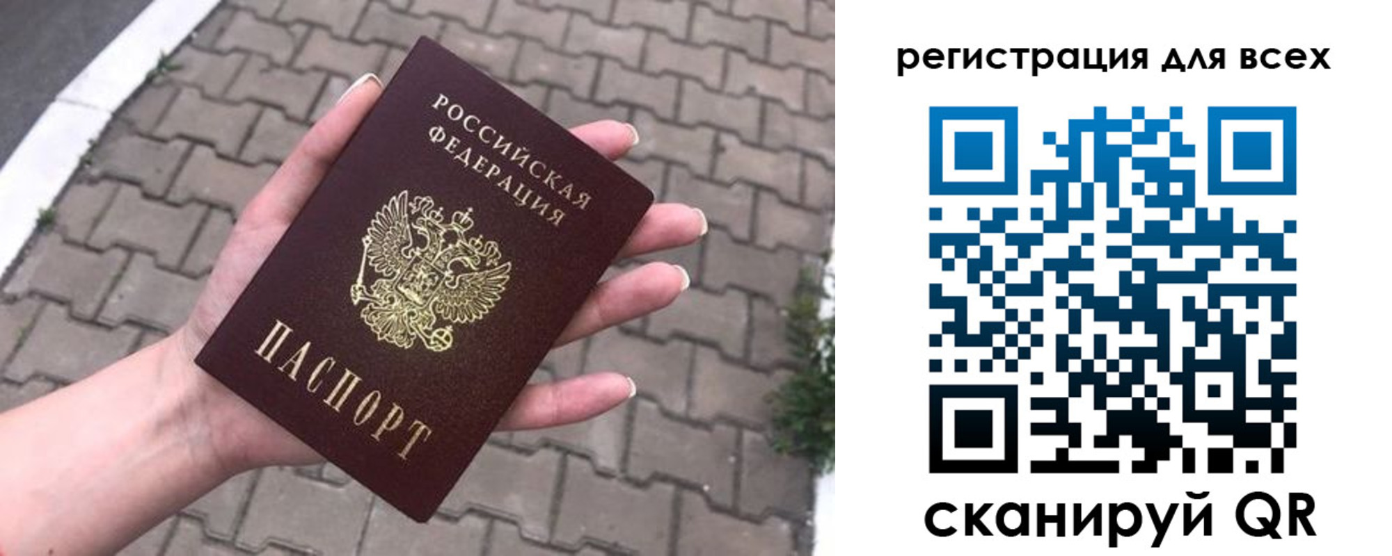 временная регистрация адрес в Кольчугино